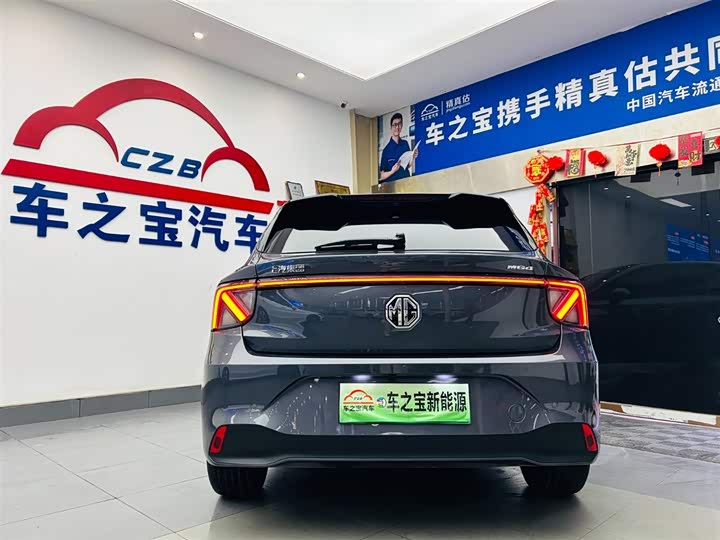 Фото 6 - MG Motor 4 EV