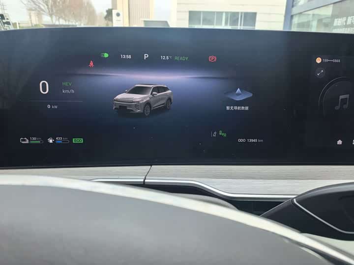 Фото 6 - Exeed RX C-DM Hybrid