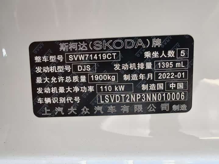 Фото 8 - Skoda Superb