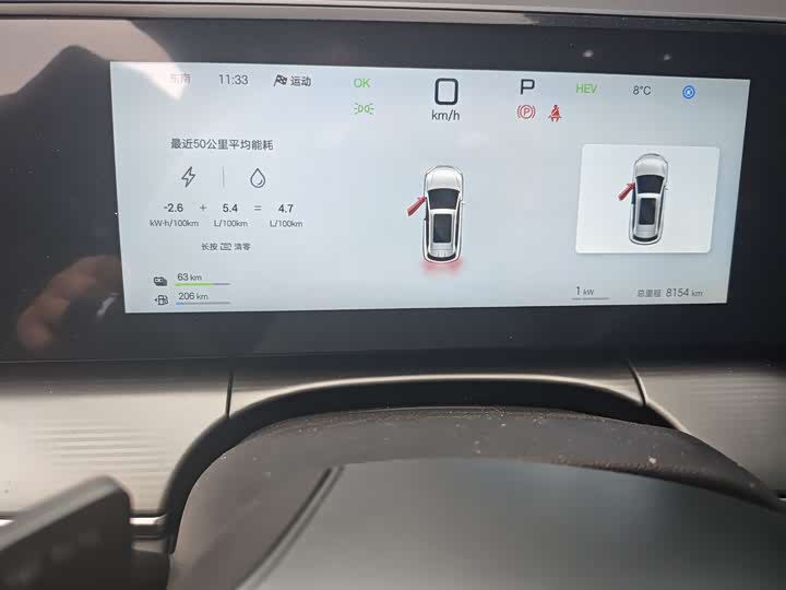 Фото 4 - BYD Song L DM-i Hybrid