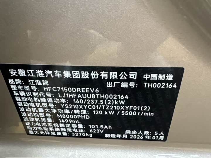 Фото 2 - Maextro S800