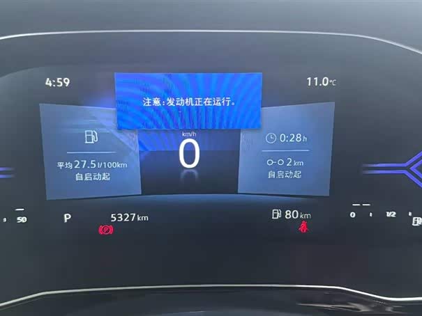 Фото 4 - Jetta VS7