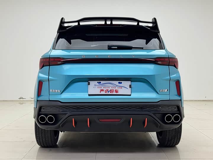 Photo 5 - Geely Coolray