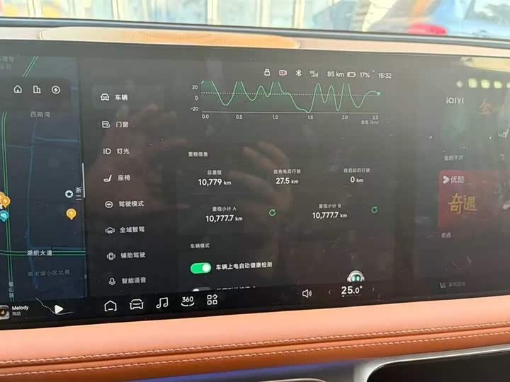 Фото 7 - XPeng G9