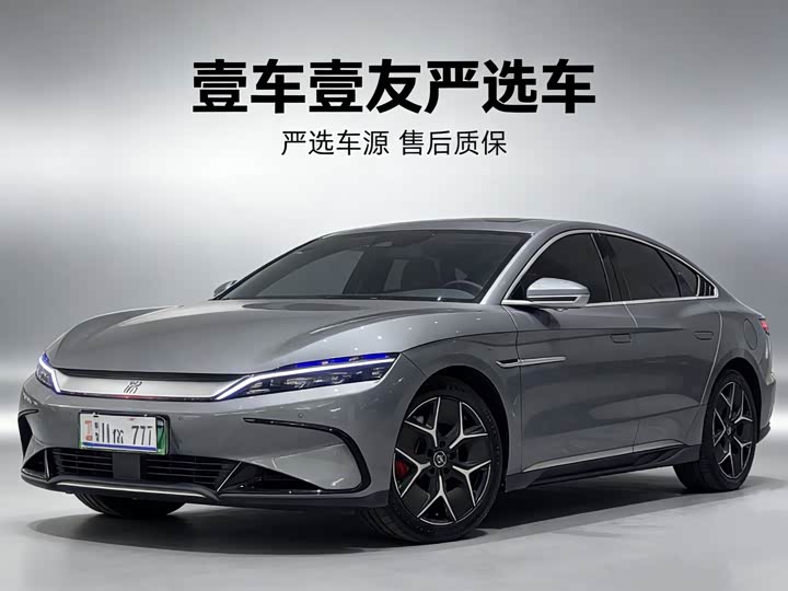 Фото 1 - BYD Han