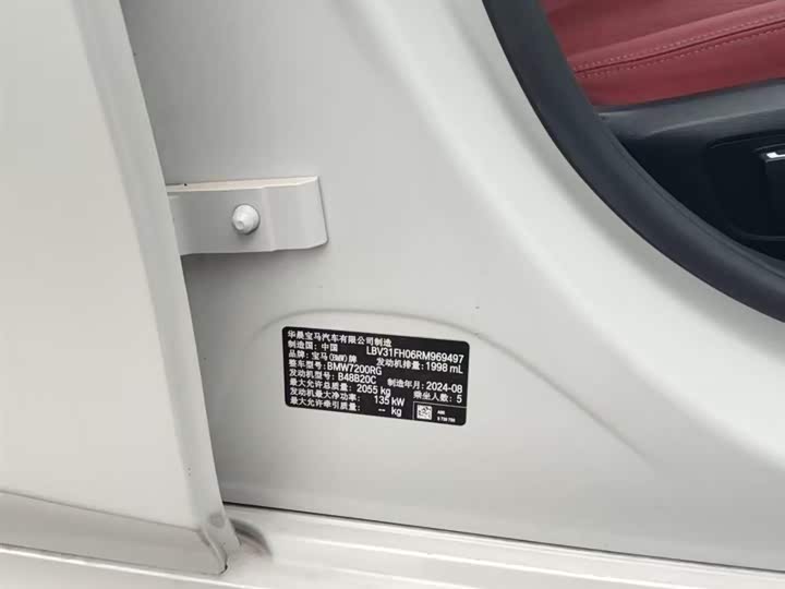 Фото 8 - BMW 3 Series