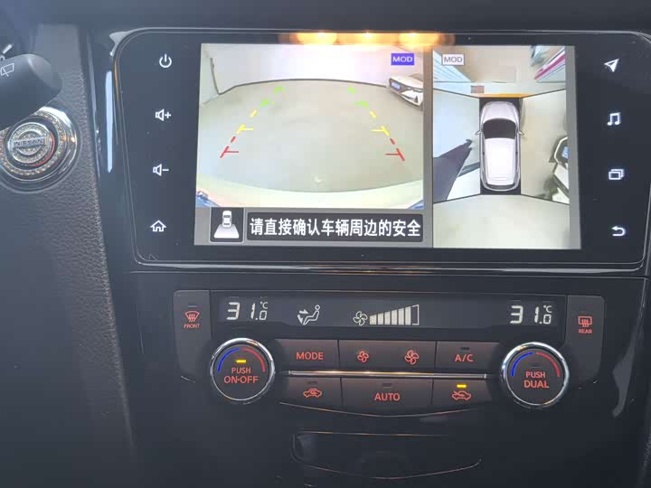 Фото 7 - Nissan Qashqai