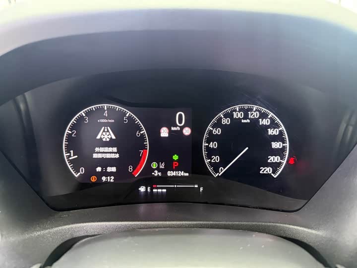 Photo 9 - Honda Vezel