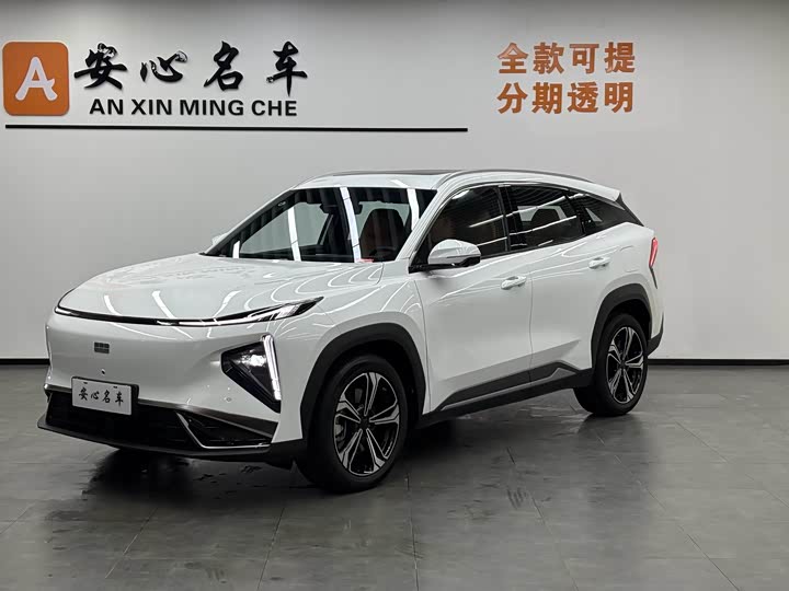 Photo 1 - Geely Galaxy L7