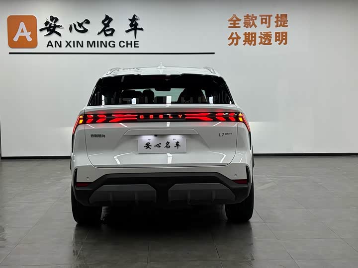 Photo 4 - Geely Galaxy L7