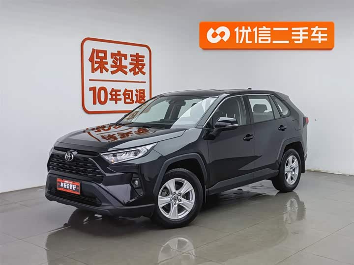 Photo 1 - Toyota RAV4