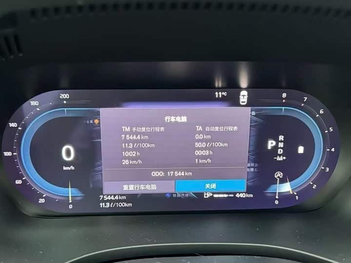 Фото 7 - Volvo XC60