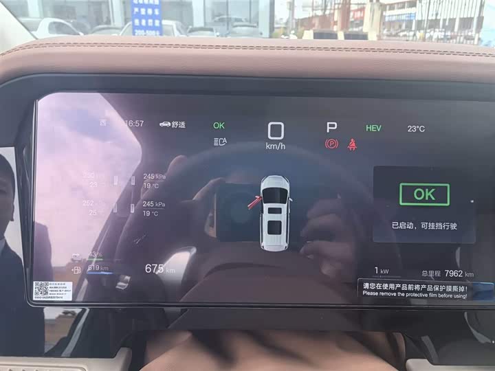 Фото 4 - BYD Xia