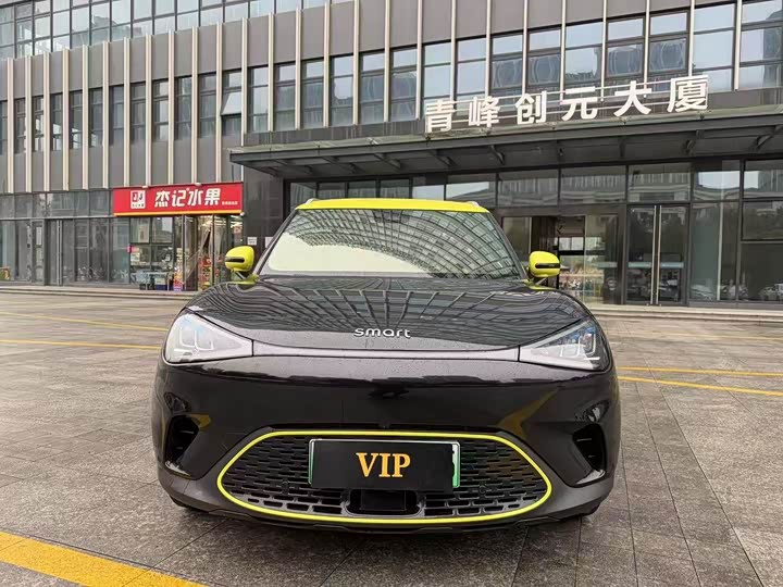 Фото 1 - Smart #1