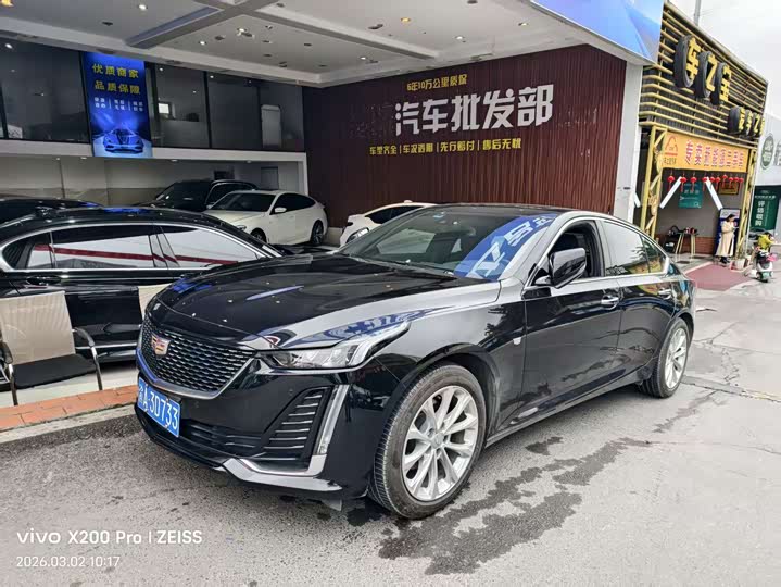 Photo 1 - Cadillac CT5