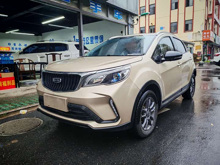 Photo 1 - Geely Vision X3
