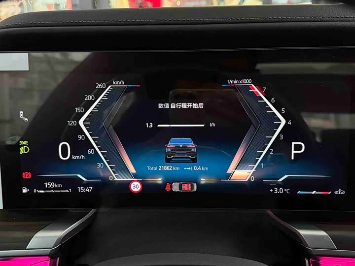 Фото 7 - BMW 7 Series