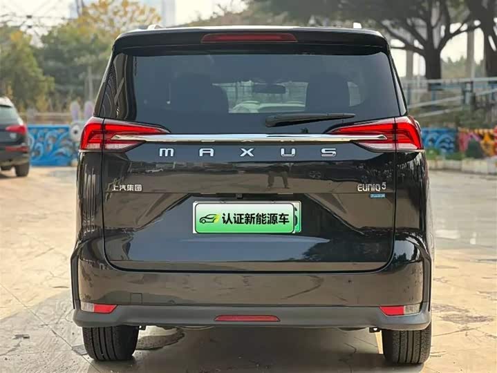 Photo 2 - Maxus Euniq 5