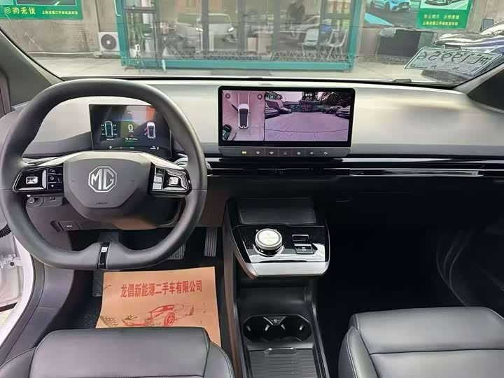 Фото 5 - MG Motor 4 EV