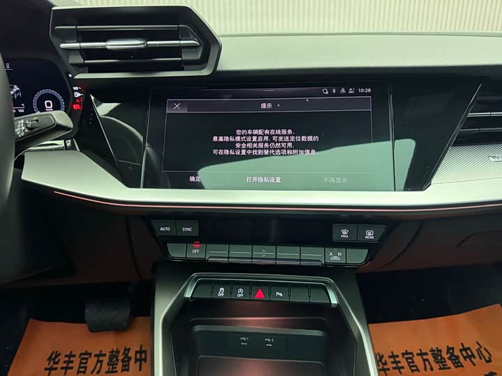 Фото 8 - Audi A3