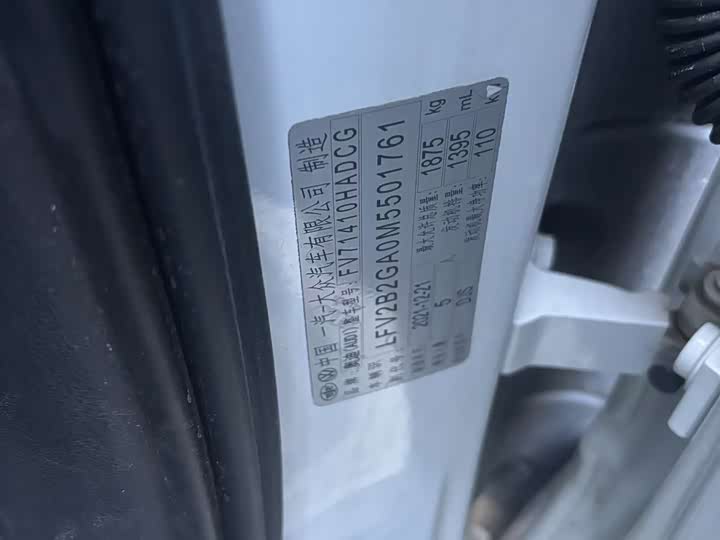 Фото 5 - Audi Q2L