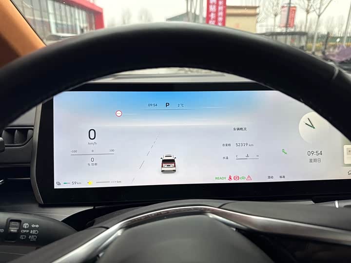 Фото 9 - Wey Gaoshan