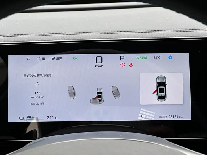 Фото 2 - BYD Qin L