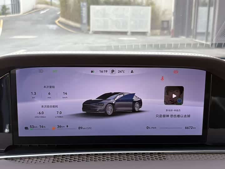 Фото 9 - Stelato S9