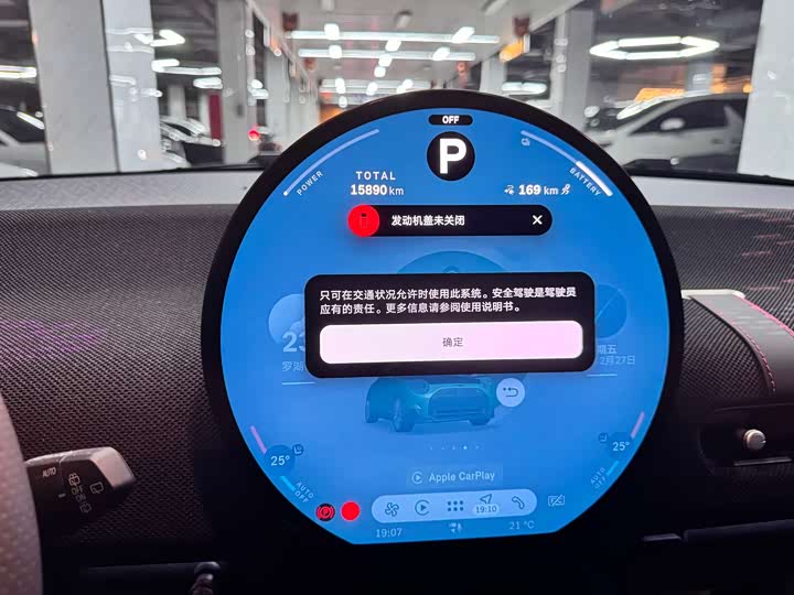 Фото 6 - Mini Cooper