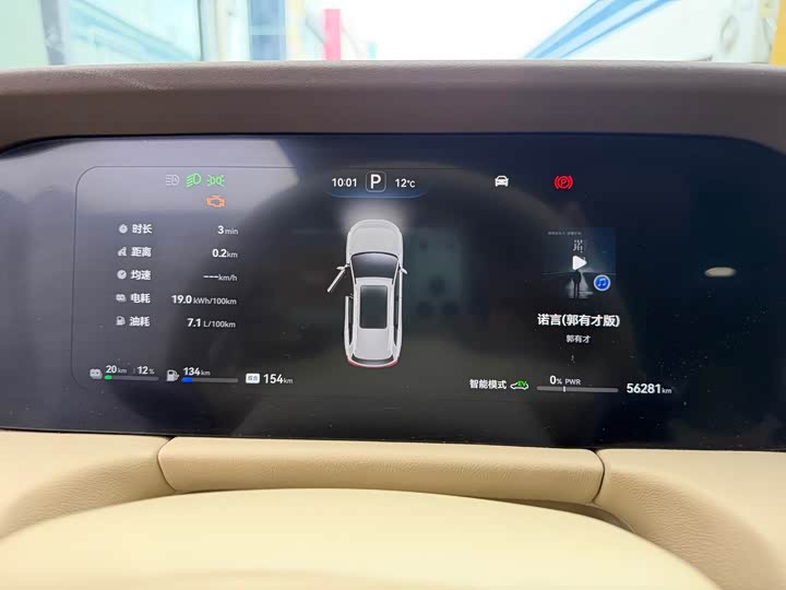 Фото 9 - Aito M7