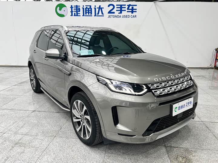 Фото 4 - Land Rover Discovery Sport