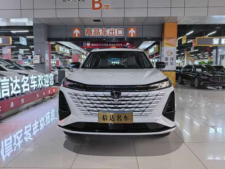 Фото 2 - Changan CS75 Plus