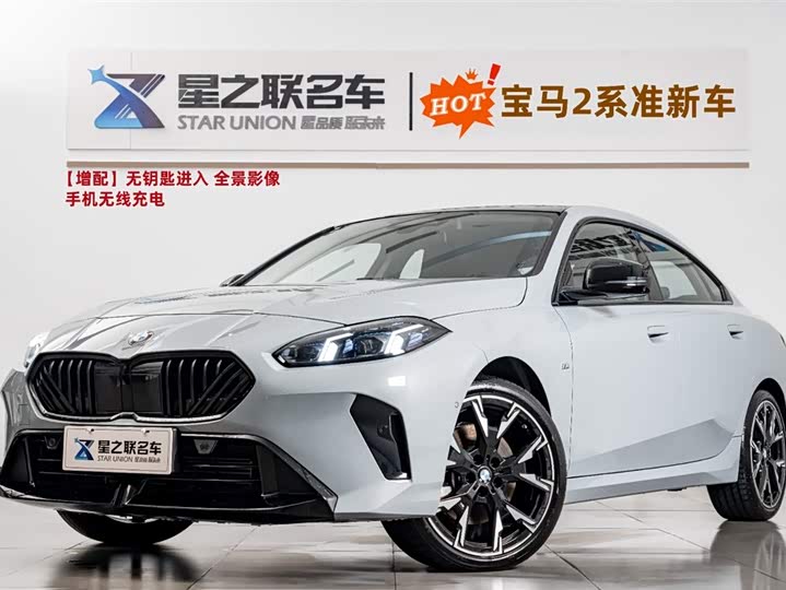 Фото 1 - BMW 2 Series