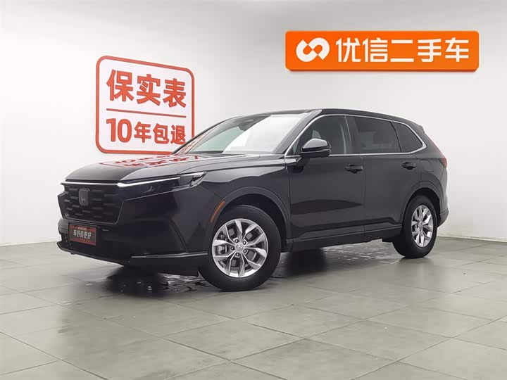 Photo 1 - Honda CR-V