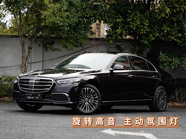 Фото 1 - Mercedes-Benz S-Class Hybrid