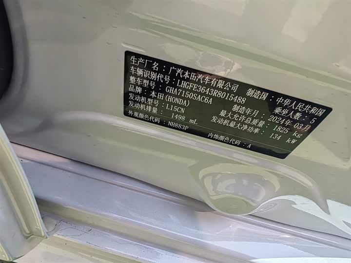 Photo 3 - Honda Integra