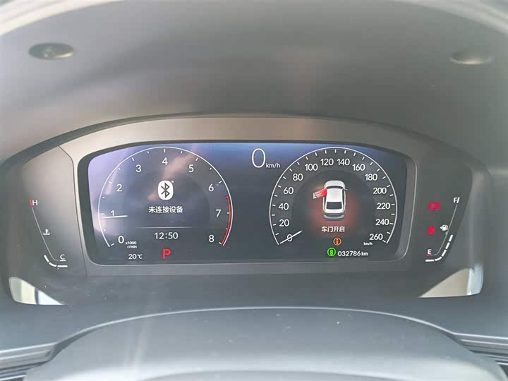 Photo 6 - Honda Integra