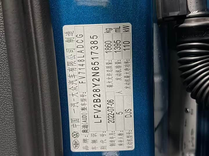 Фото 2 - Audi A3