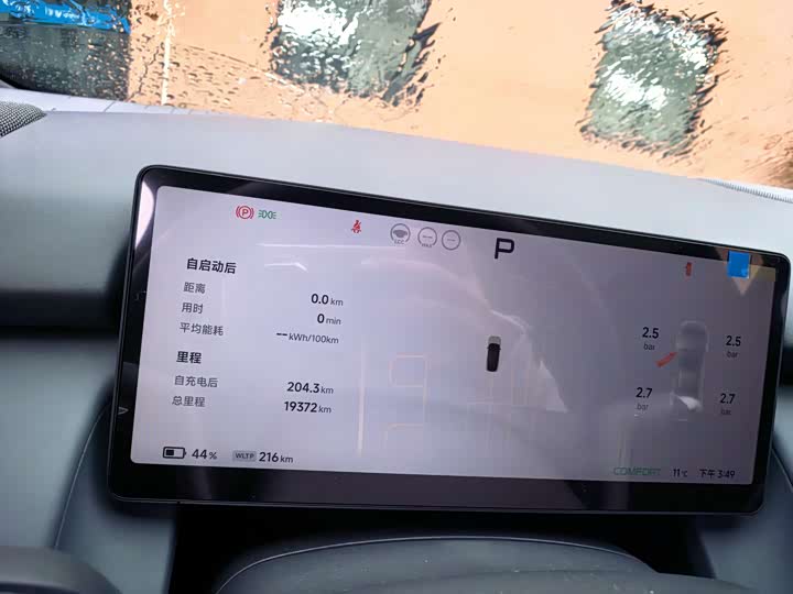 Фото 4 - XPeng F57