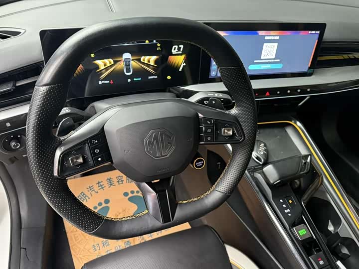 Photo 7 - MG Motor 5 Scorpio