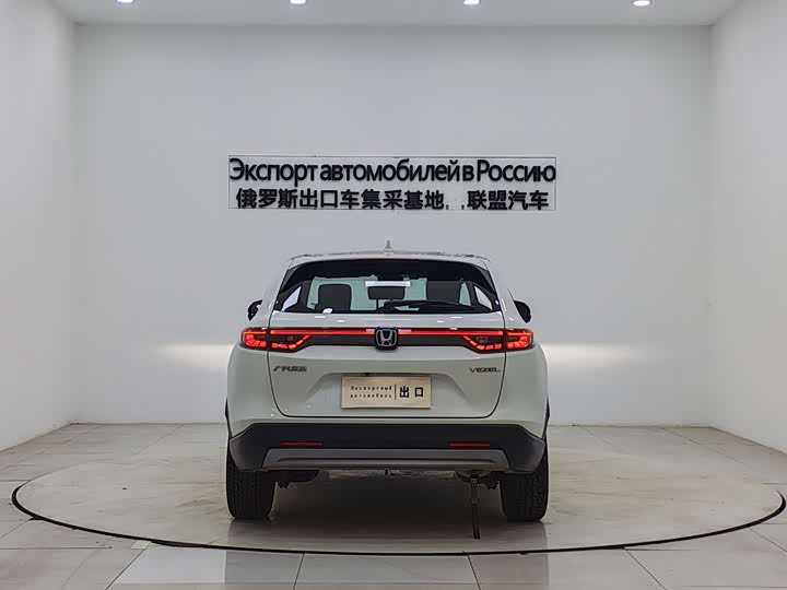 Photo 4 - Honda Vezel