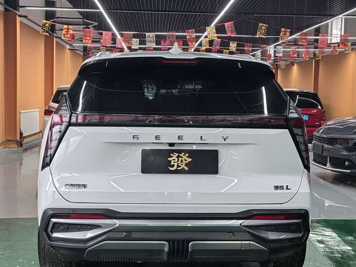 Photo 4 - Geely Atlas L