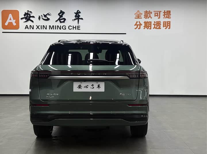 Фото 4 - Chery Fulwin T10