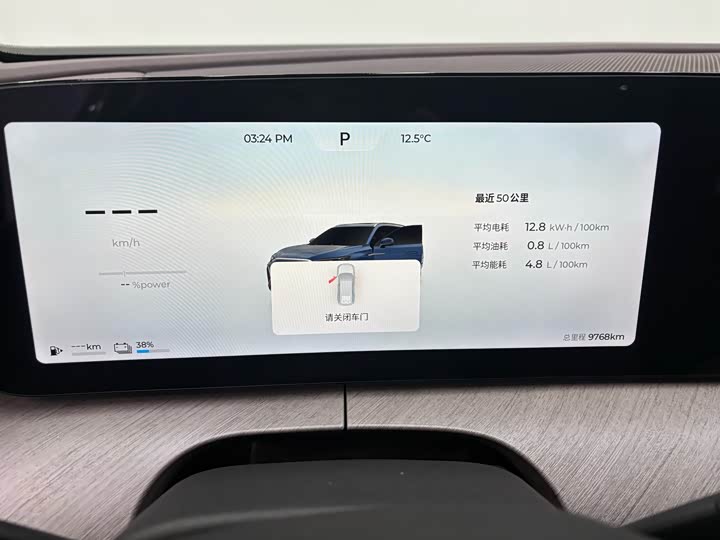 Фото 9 - Chery Fulwin T10