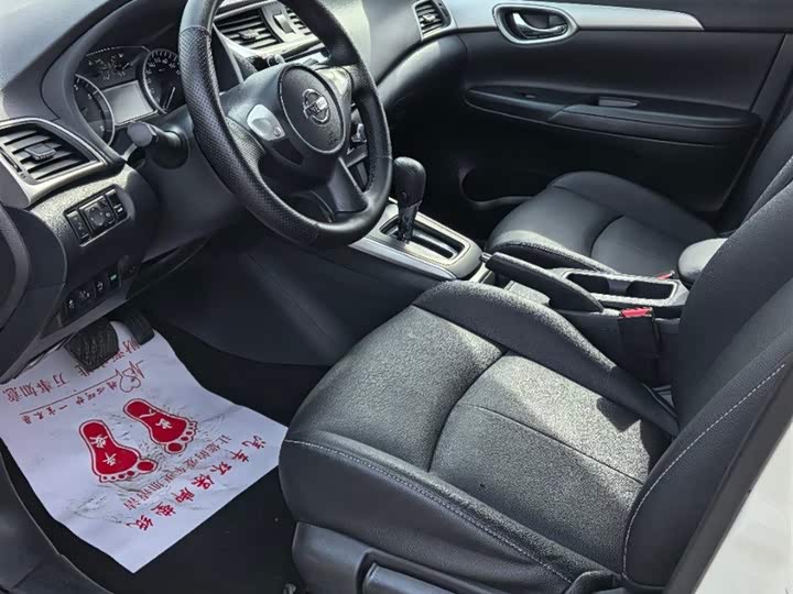 Photo 4 - Nissan Sylphy