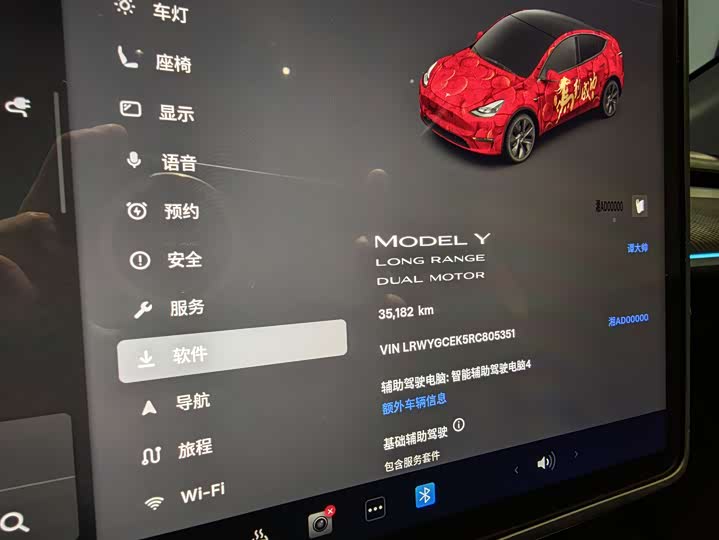 Фото 8 - Tesla Model Y