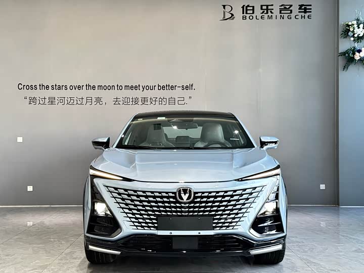 Photo 2 - Changan UNI-T