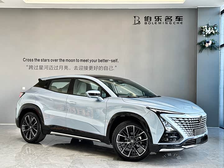 Photo 3 - Changan UNI-T