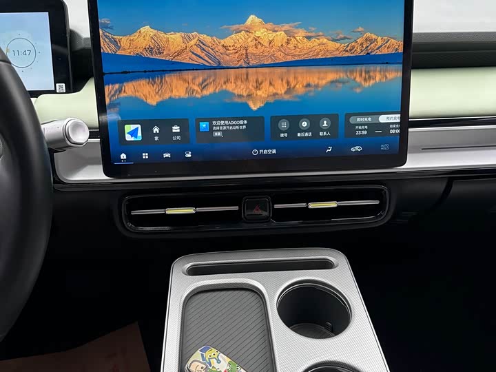 Photo 8 - GAC Aion Y