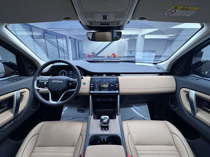Фото 9 - Land Rover Discovery Sport